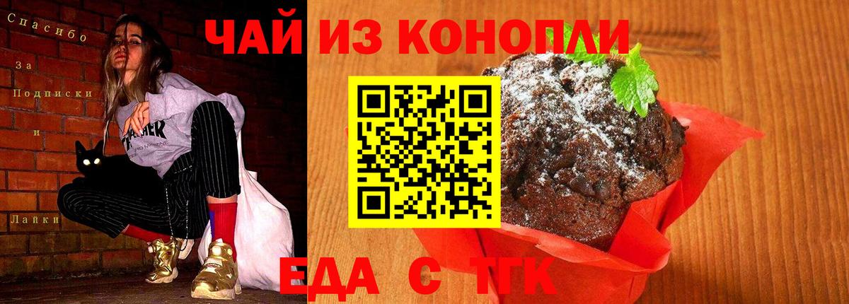МДМА  Вход с VPN  Тамбов  Меф МЯУ МЯУ   Мефедрон  Лсд 25  Марихуана  ГАШИШ 