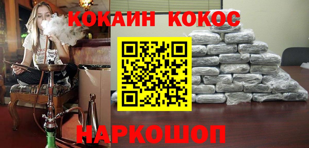 АМФЕТАМИН Тамбов