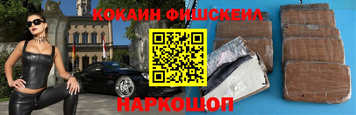 КОКАИН Columbia Тамбов