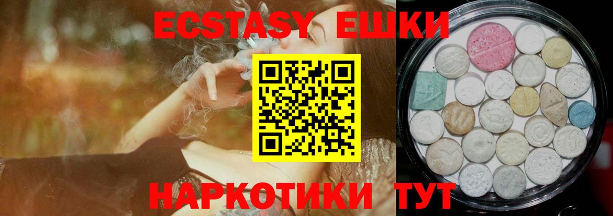 Ecstasy Punisher Тамбов