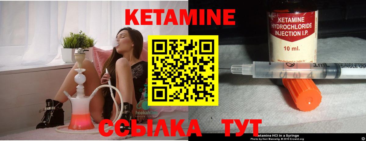 Тамбов    как зайти  Вход с VPN  Кетамин VHQ 
