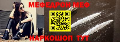 прущая мука Новодвинск