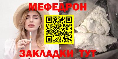 spice Обнинск