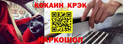 тгк Новокубанск