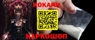 прущая мука Новодвинск