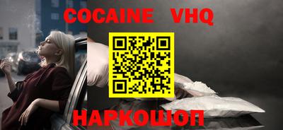 тгк Новокубанск