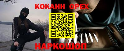 прущая мука Новодвинск