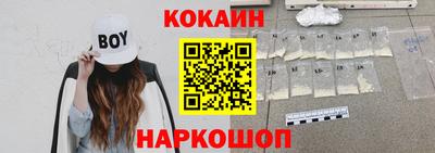spice Обнинск