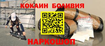 прущая мука Новодвинск