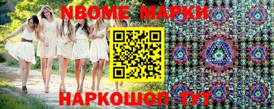 тгк Новокубанск