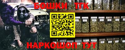 тгк Новокубанск