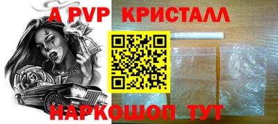 тгк Новокубанск