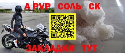 прущая мука Новодвинск