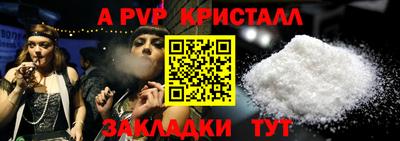 Альфа ПВП Новозыбков