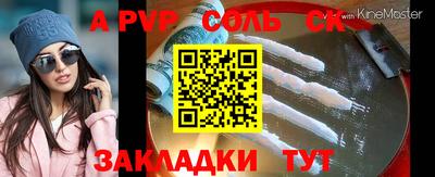 тгк Новокубанск