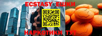 прущие грибы Нягань