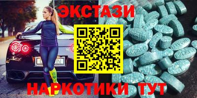 тгк Новокубанск