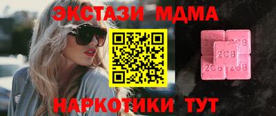 прущая мука Новодвинск