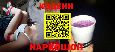 тгк Новокубанск