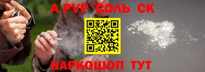тгк Новокубанск