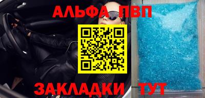 тгк Новокубанск