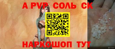 Альфа ПВП Новозыбков