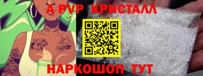 стаф Обь