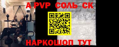 тгк Новокубанск