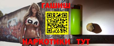 Альфа ПВП Новозыбков