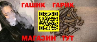 стаф Обь