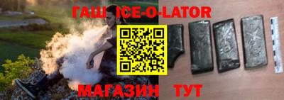 Альфа ПВП Новозыбков