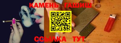 тгк Новокубанск