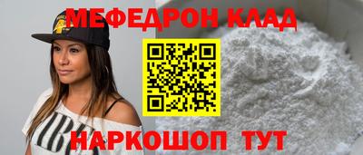 тгк Новокубанск