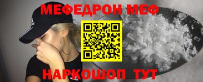 прущая мука Новодвинск