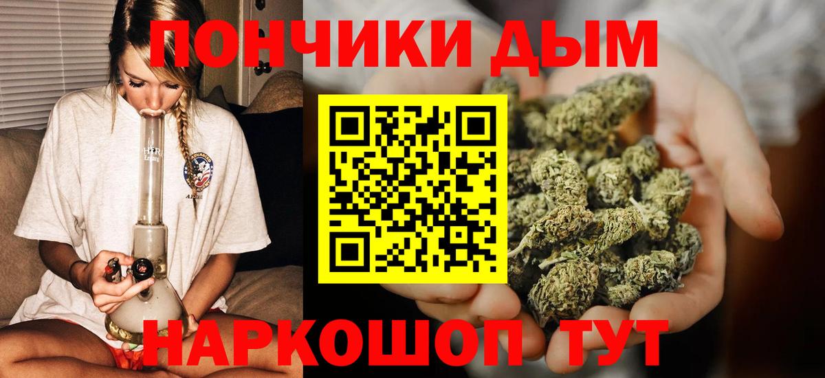 Шишки марихуана Bruce Banner  Бошки Шишки VHQ  Вход с VPN  Конопля сатива  Тамбов 